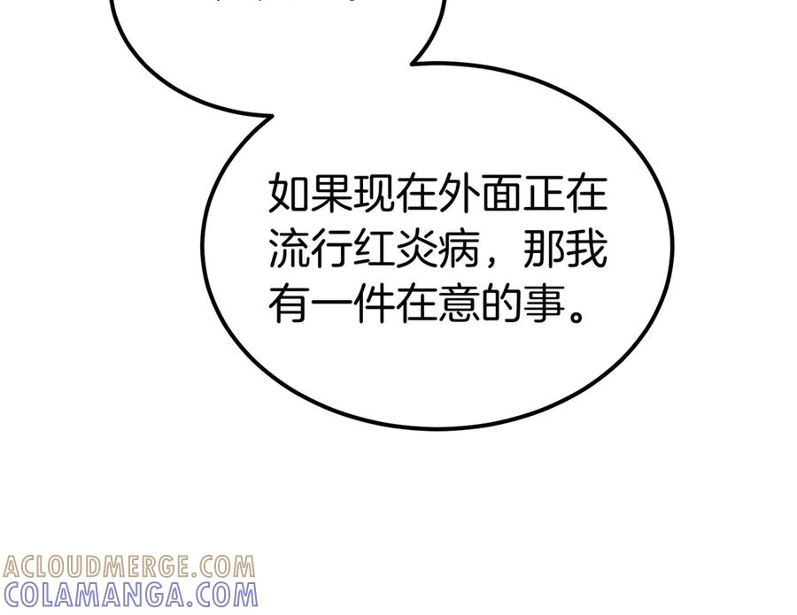 第221页
