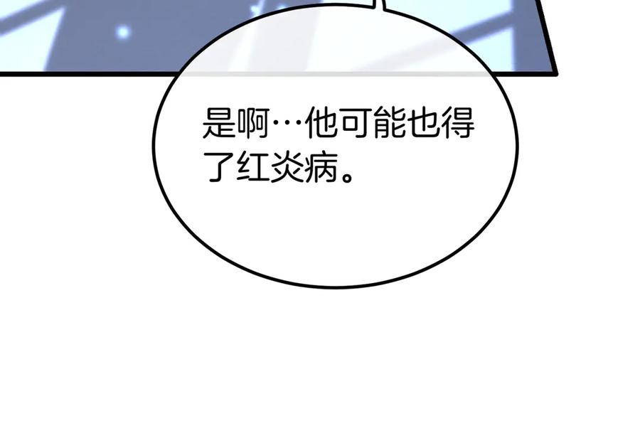 第224页