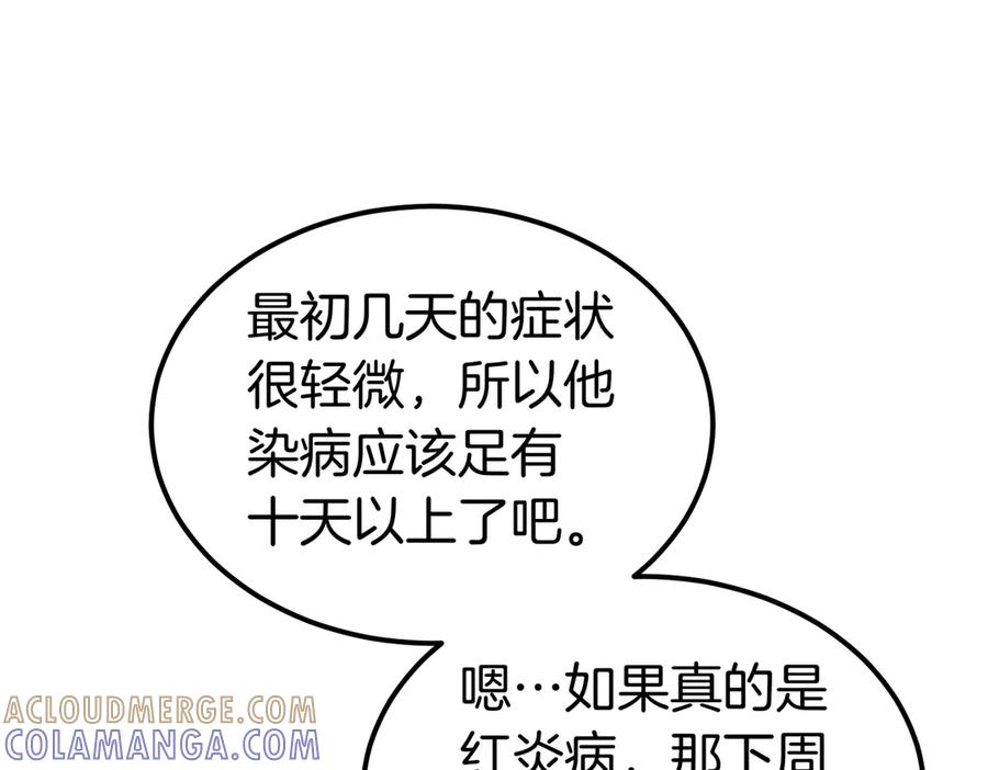 第225页