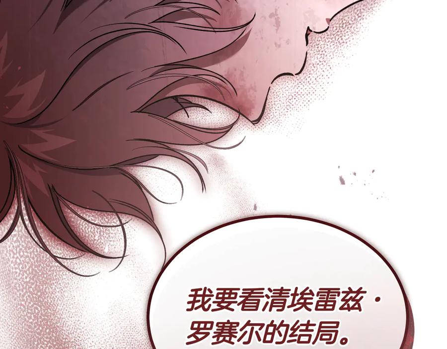 第238页