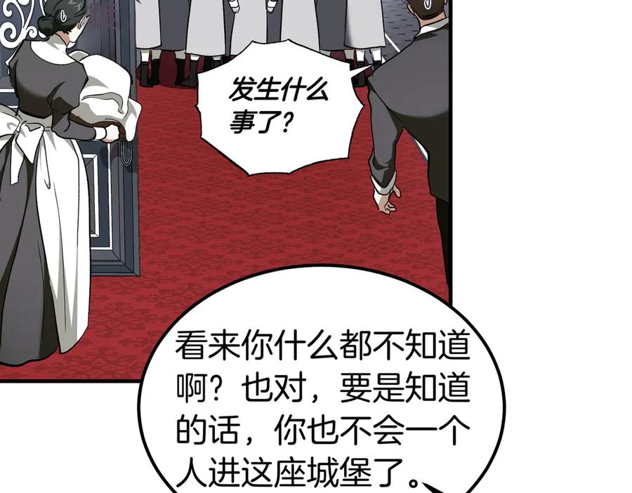 第211页