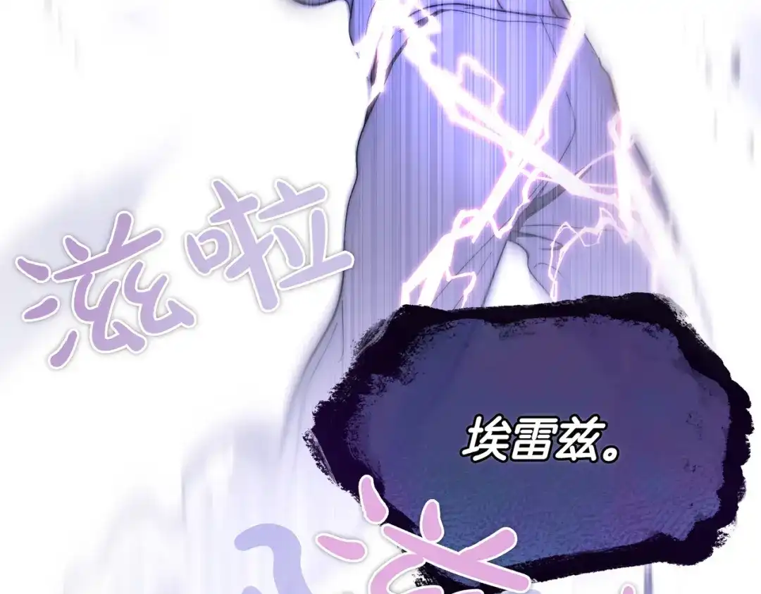 第193页