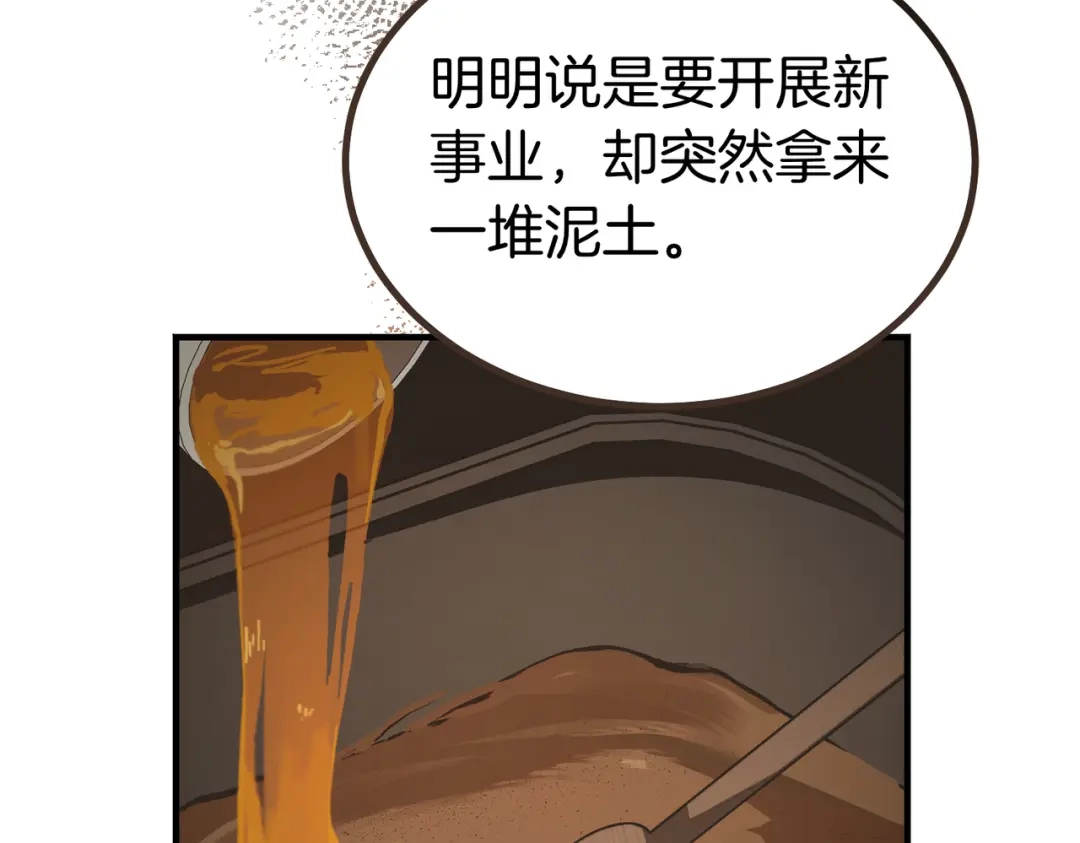 第197页