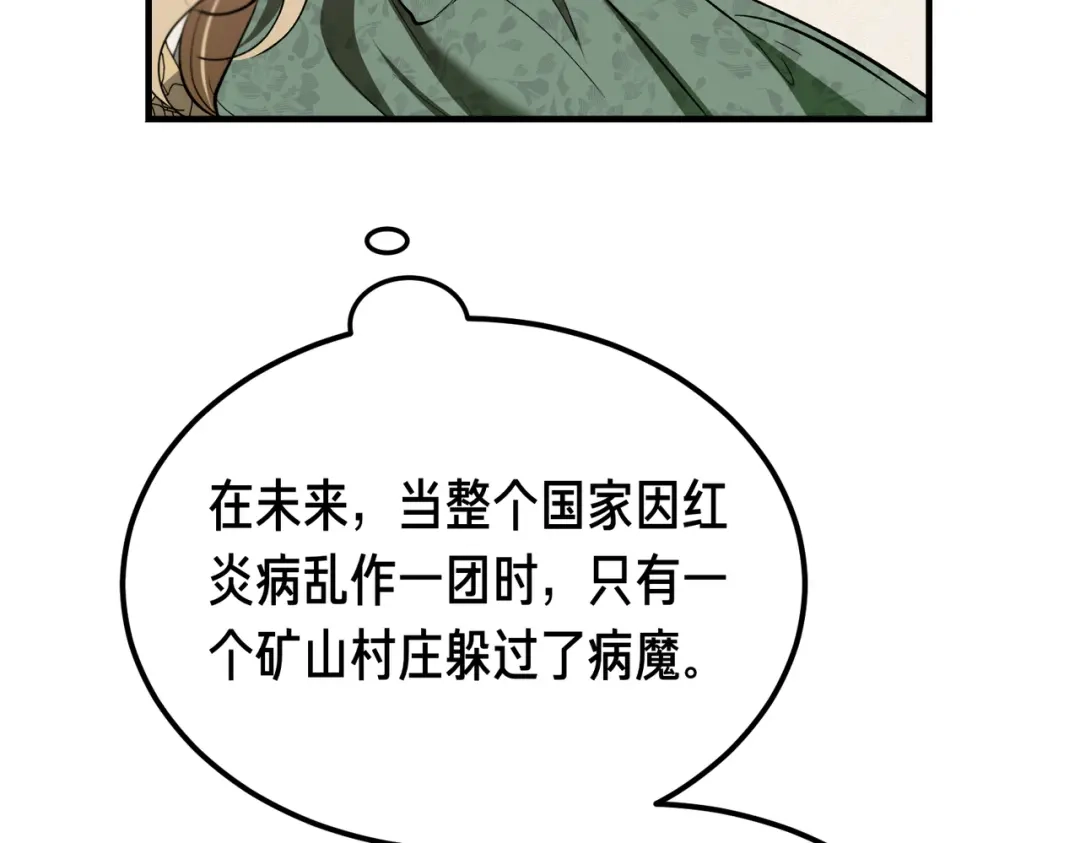 第203页