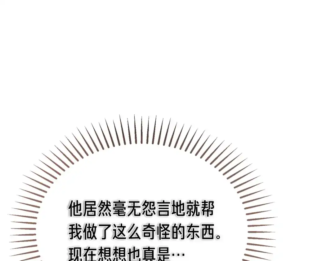 第205页