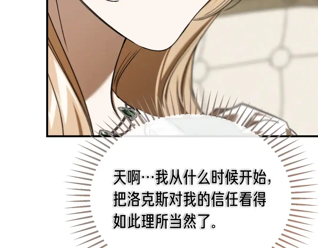 第207页