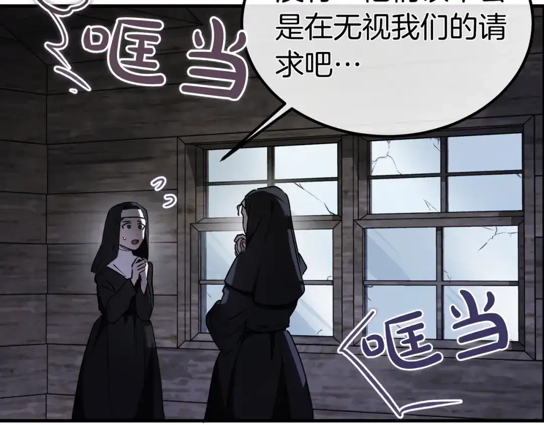 第197页