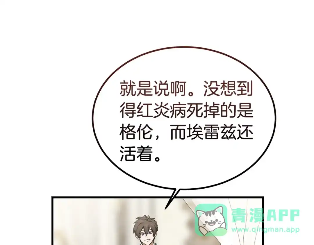 第191页
