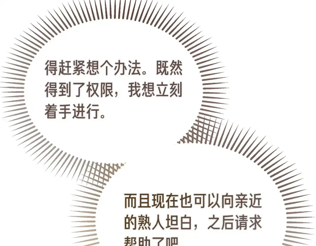 第215页