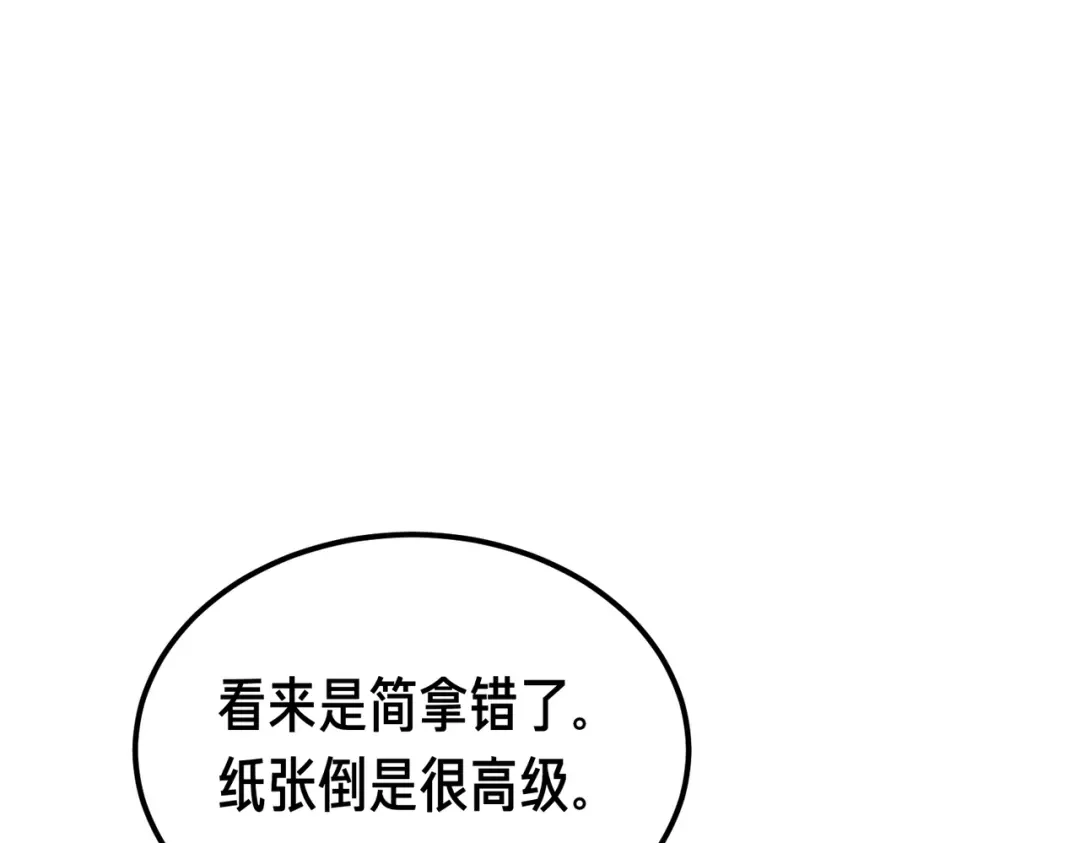 第229页