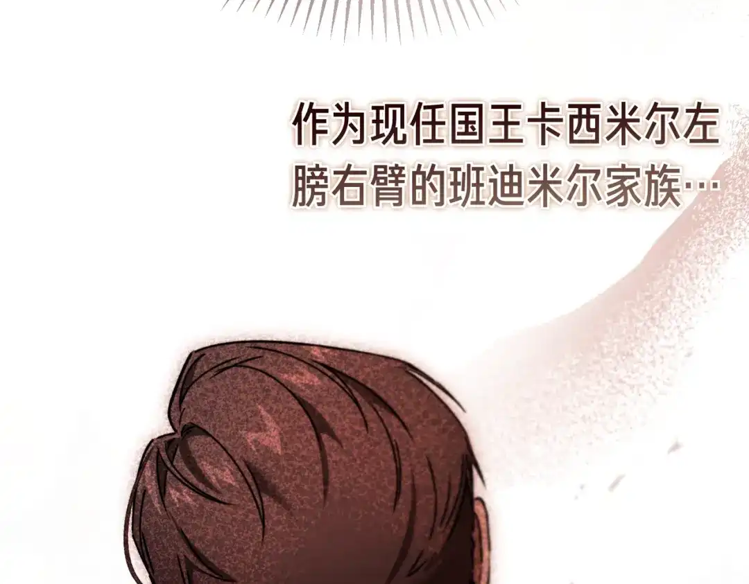 第238页