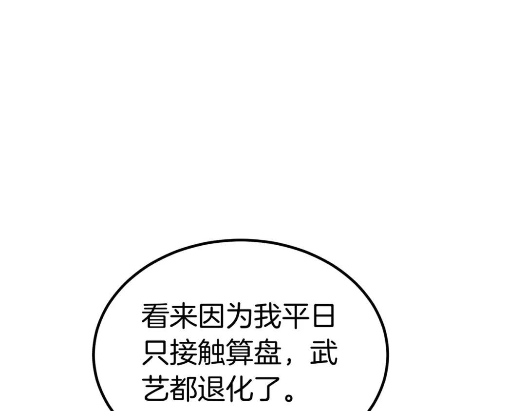 第191页