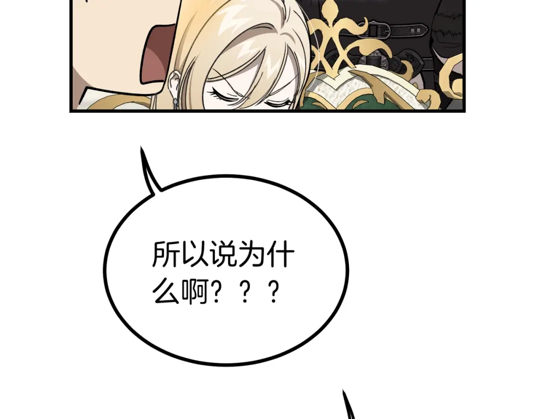 第209页