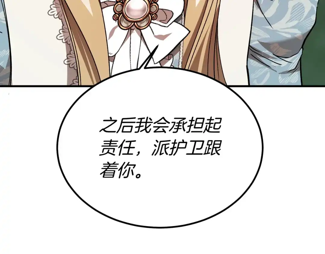 第218页
