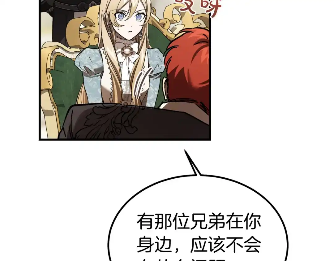 第225页