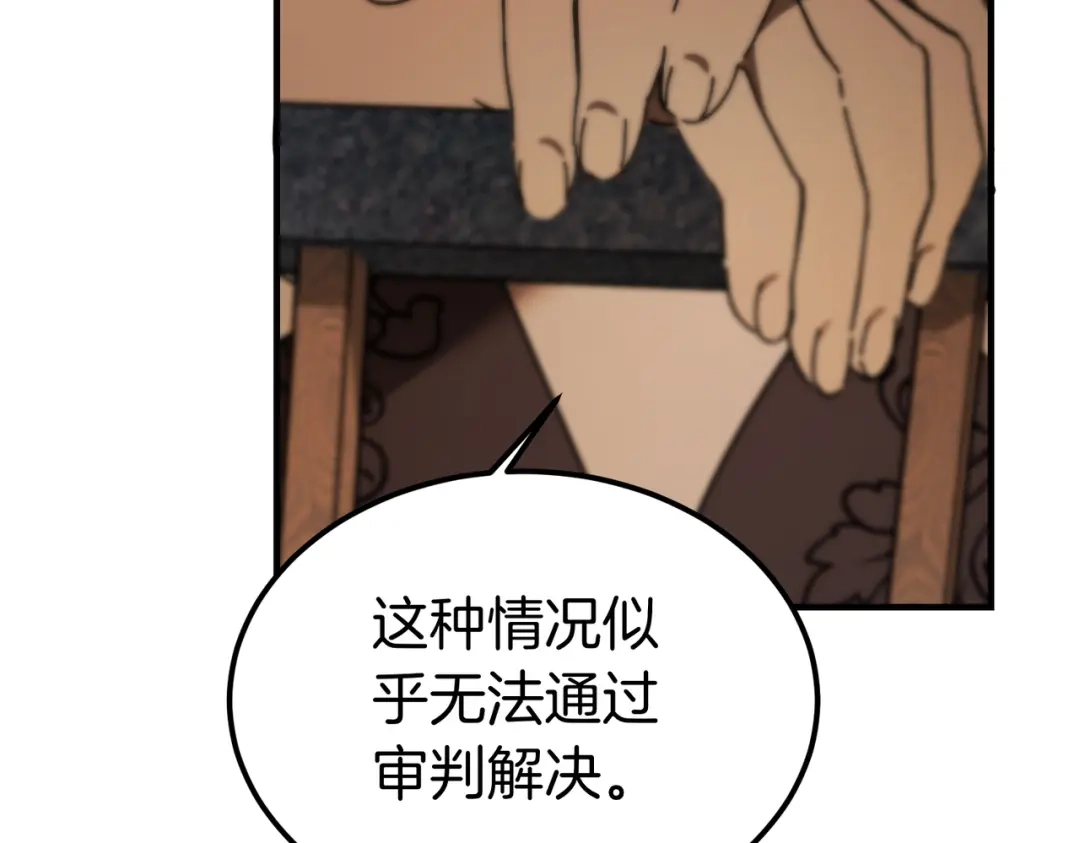 第228页