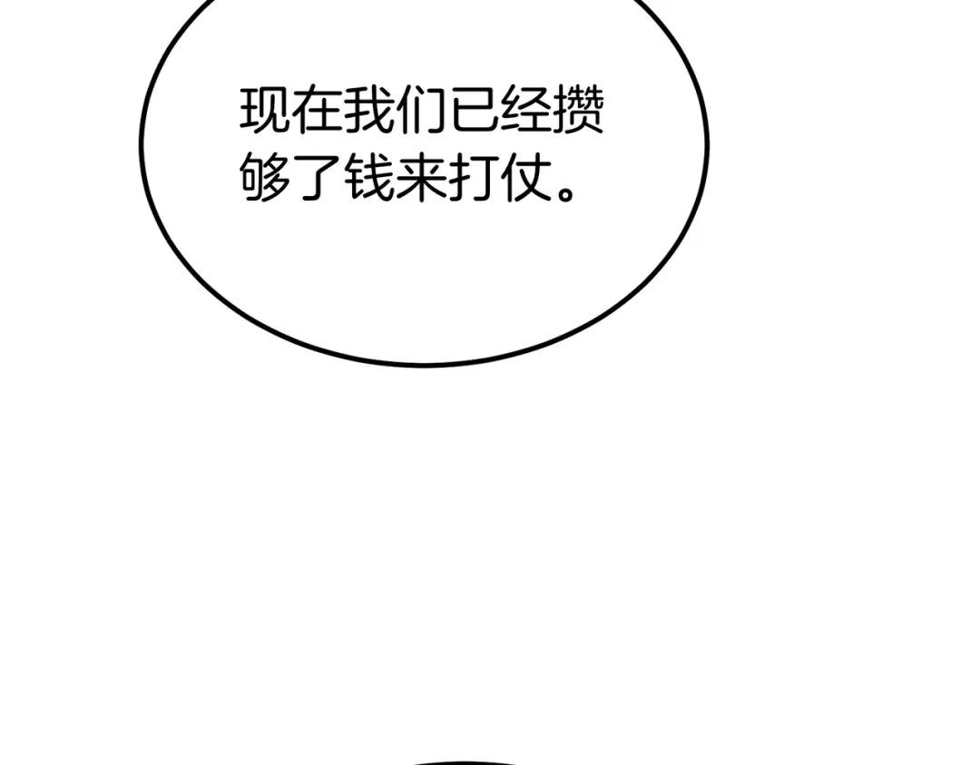 第233页