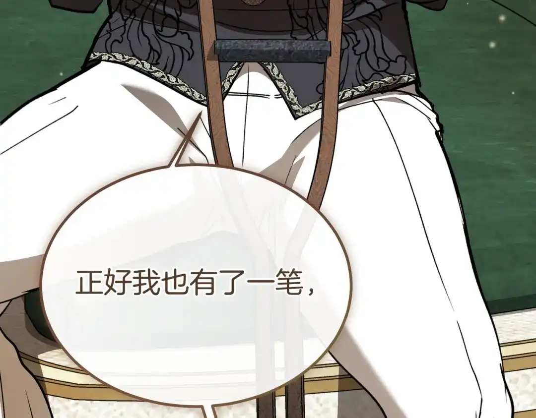第241页
