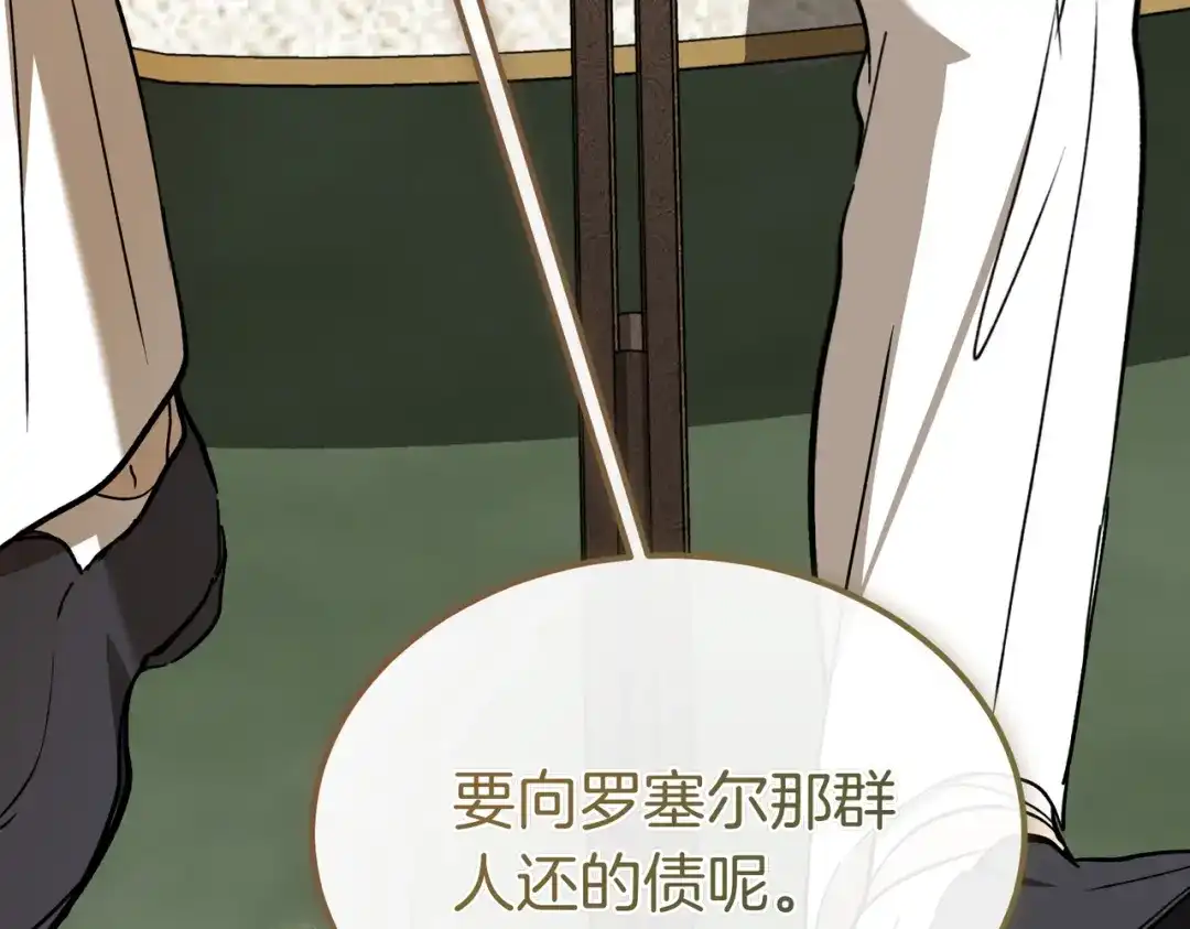 第242页