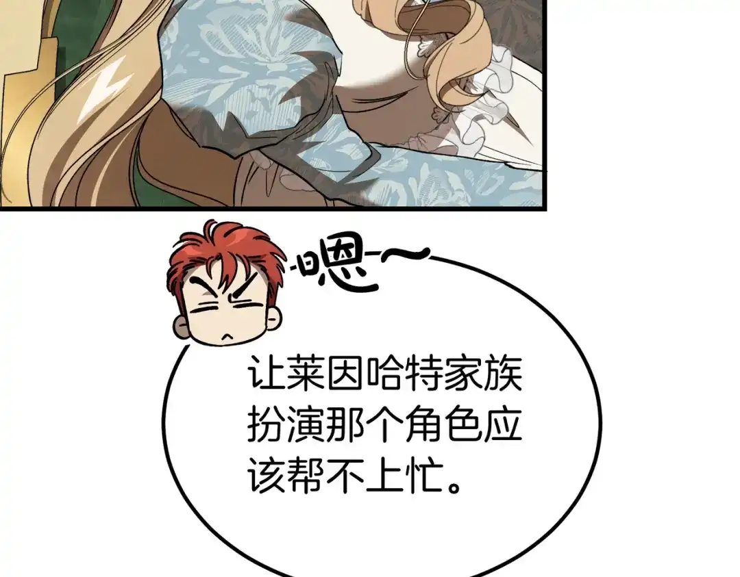 第193页