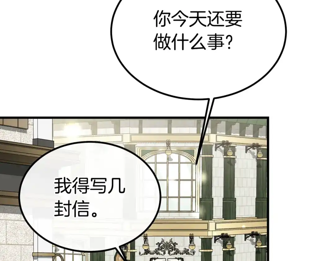 第203页