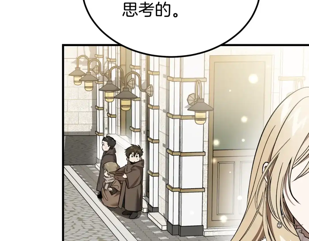 第206页