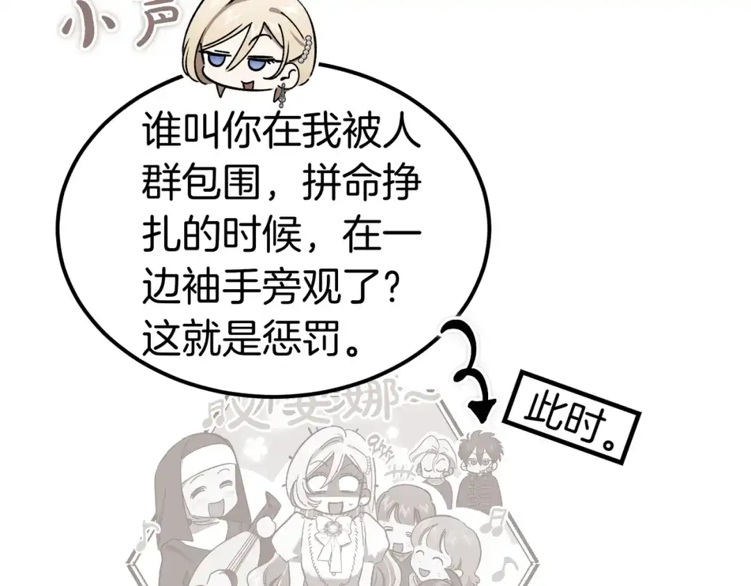 第179页