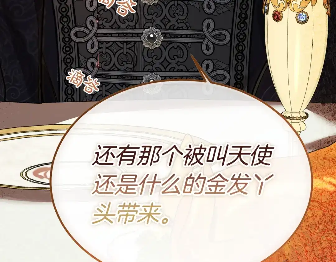 第212页