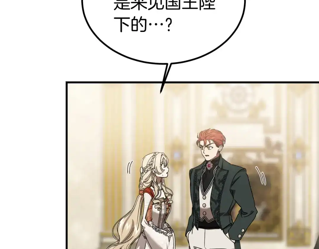 第210页