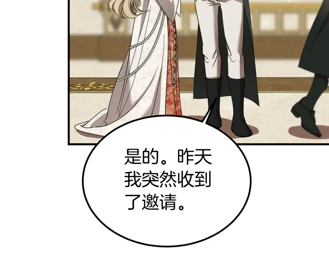 第211页