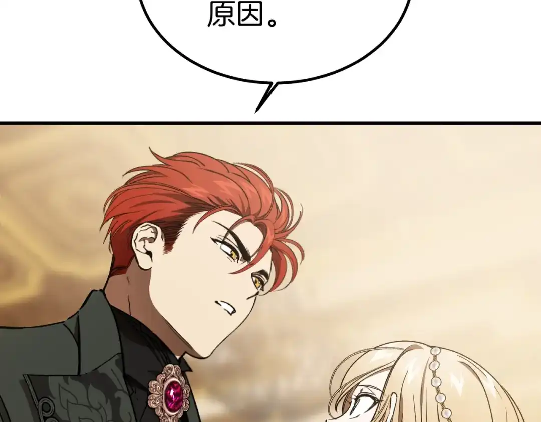 第214页