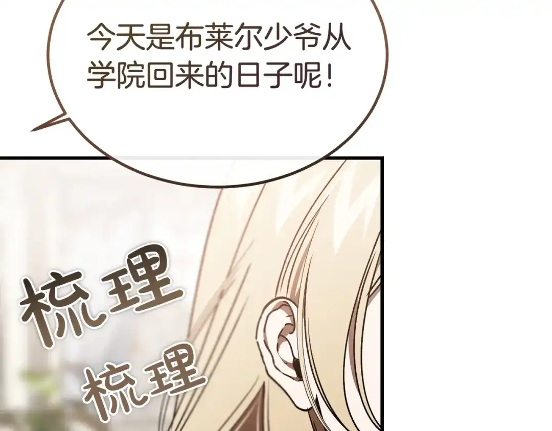 第193页