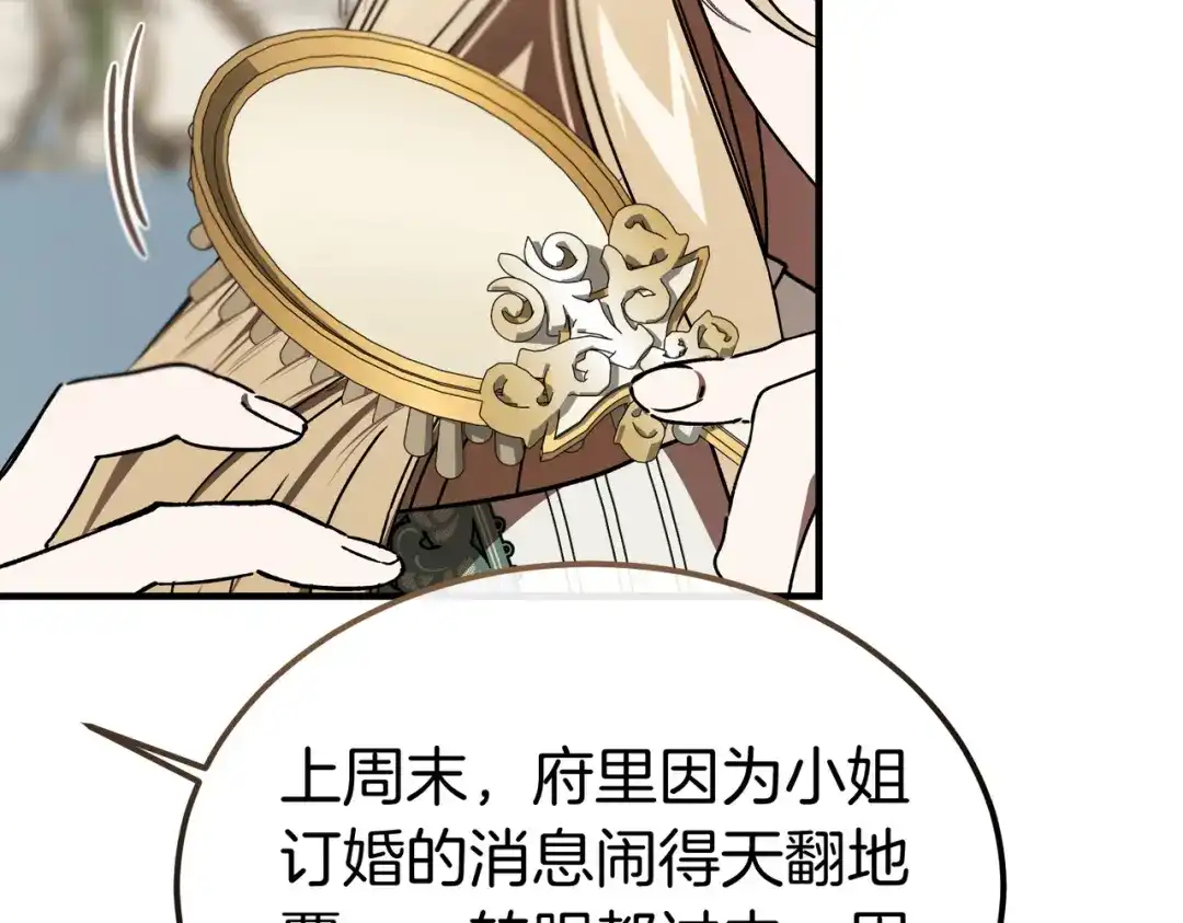 第194页