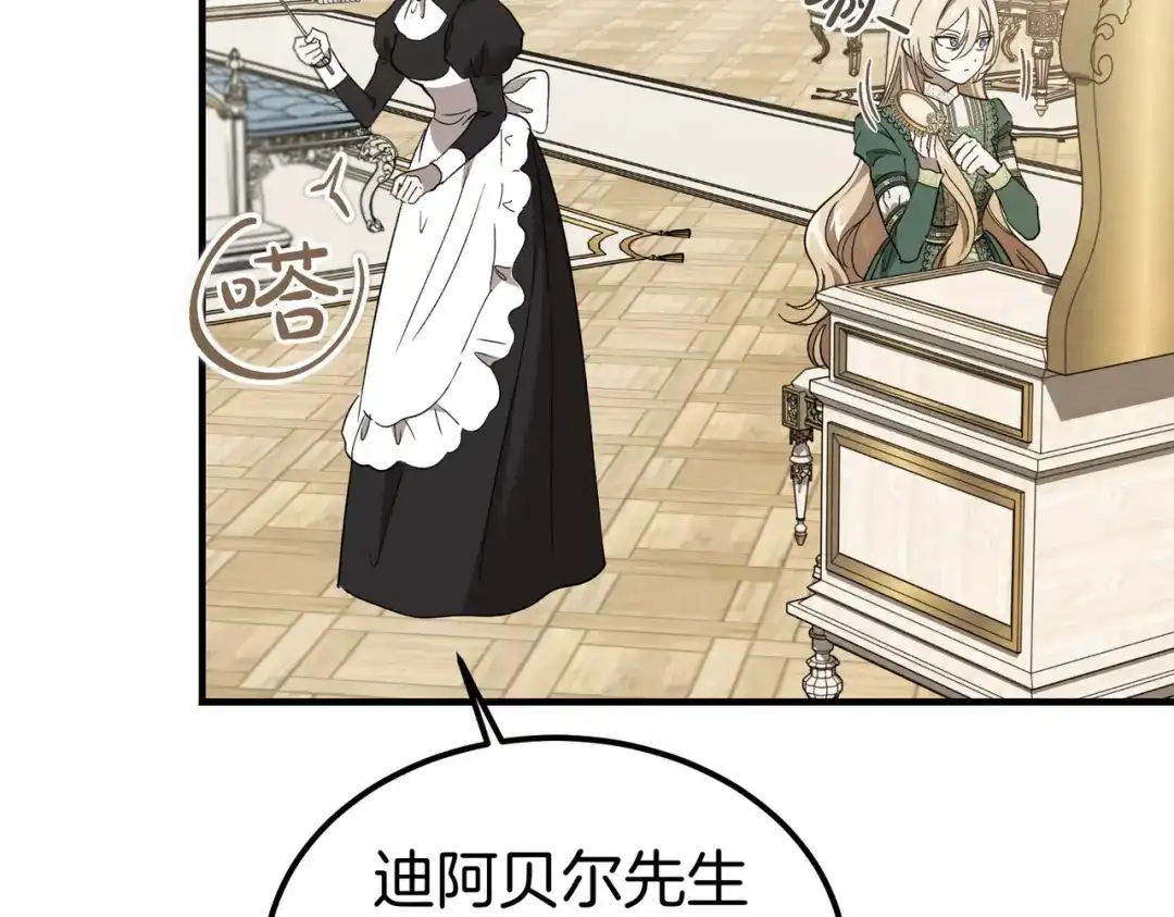 第197页