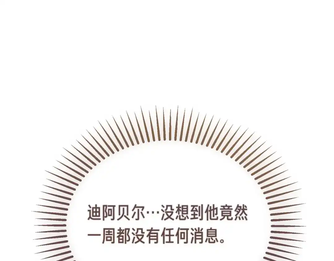 第202页