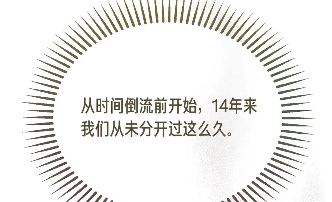 第205页