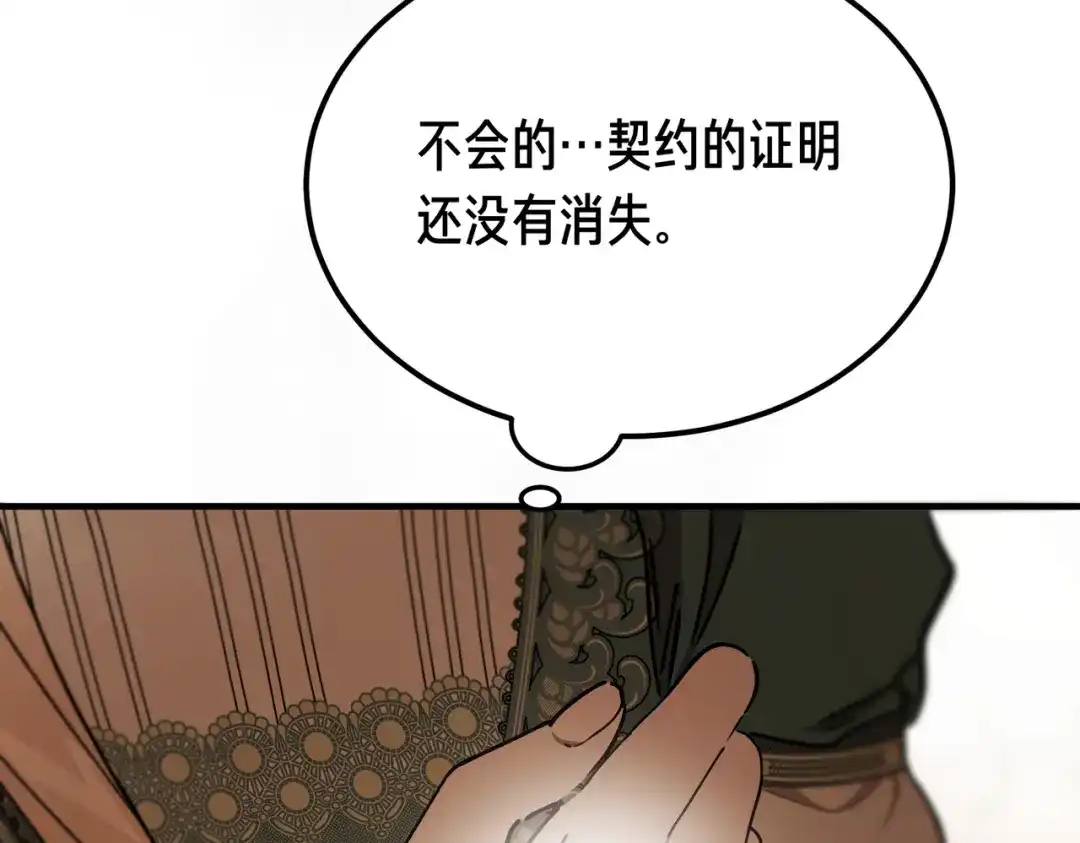 第211页