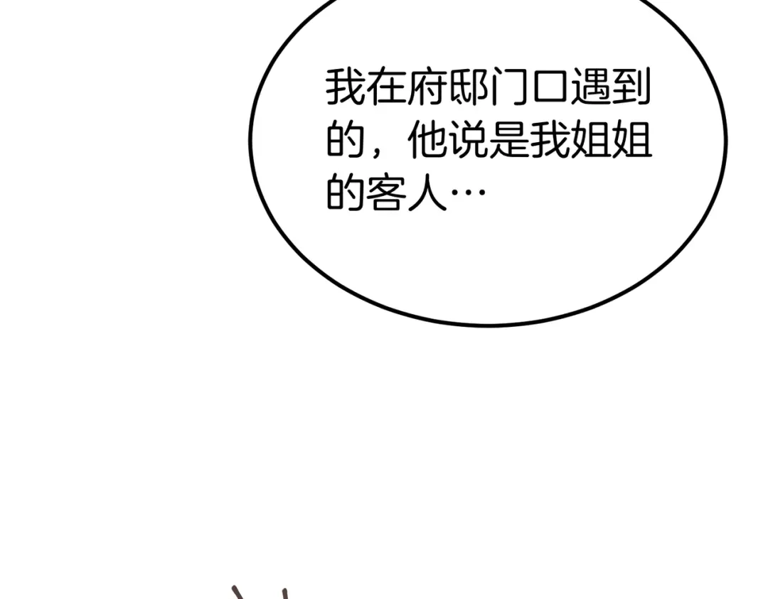 第224页