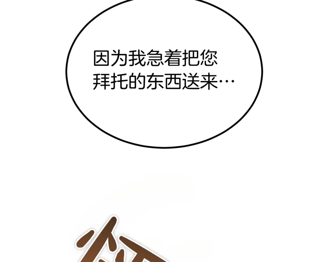 第232页