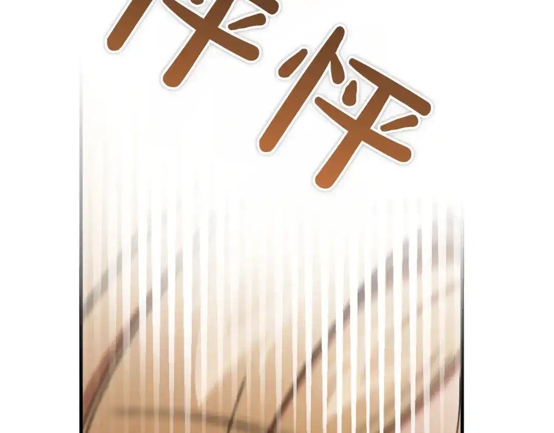 第233页