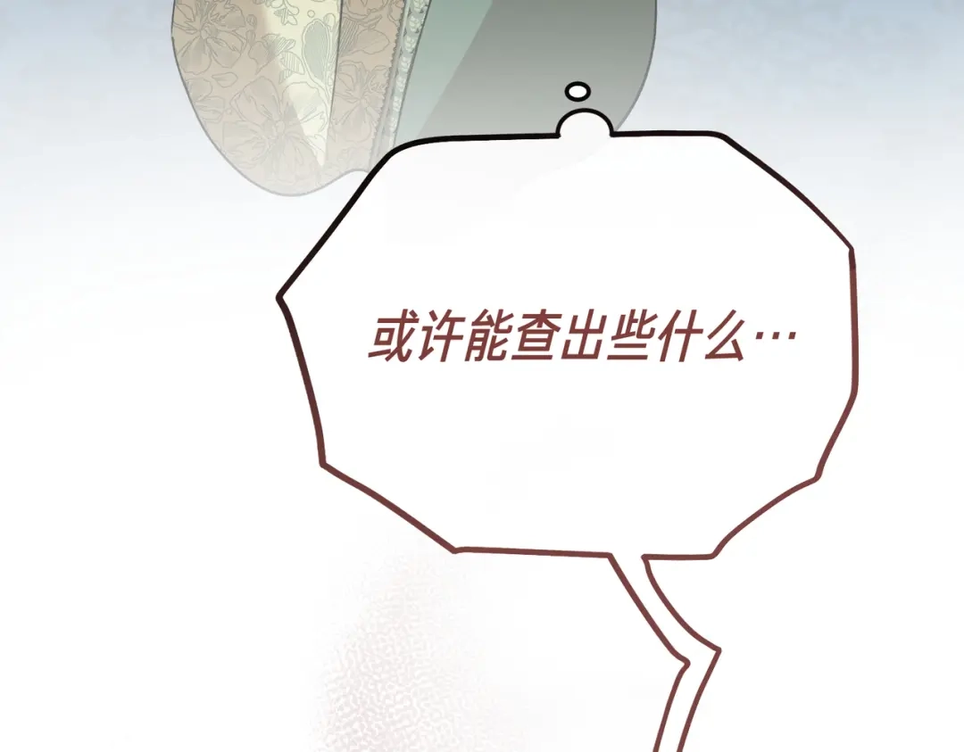 第244页