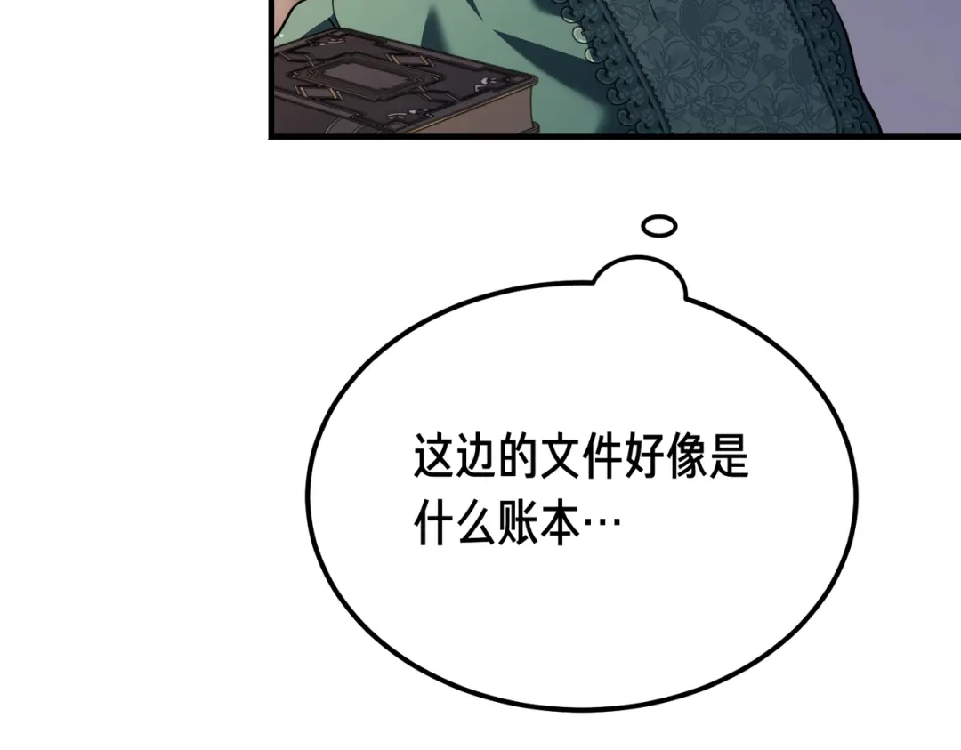 第203页
