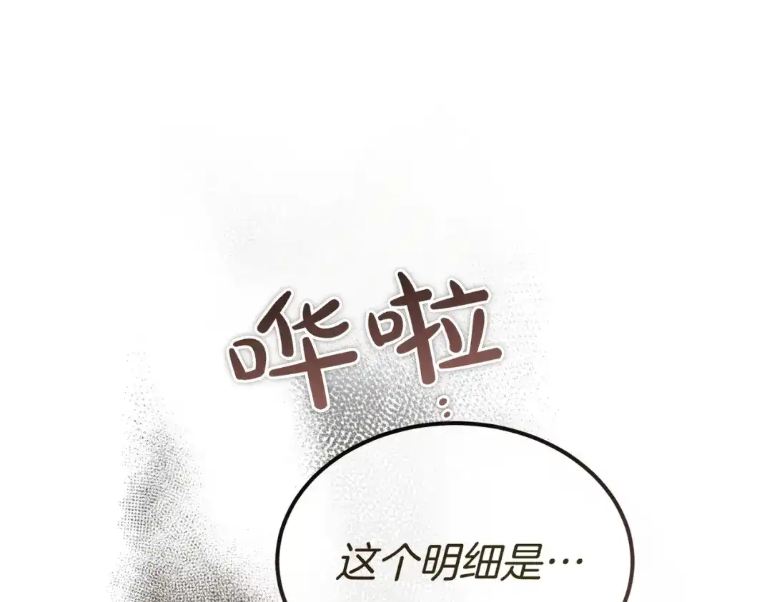 第206页