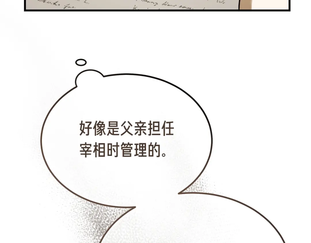 第210页