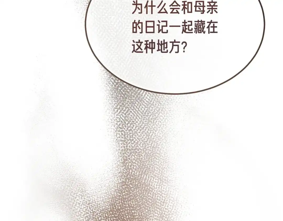 第211页