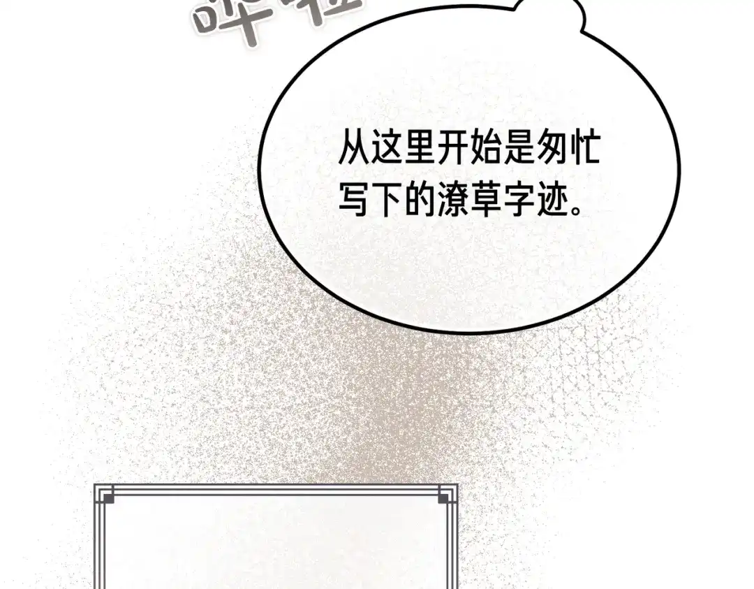 第221页