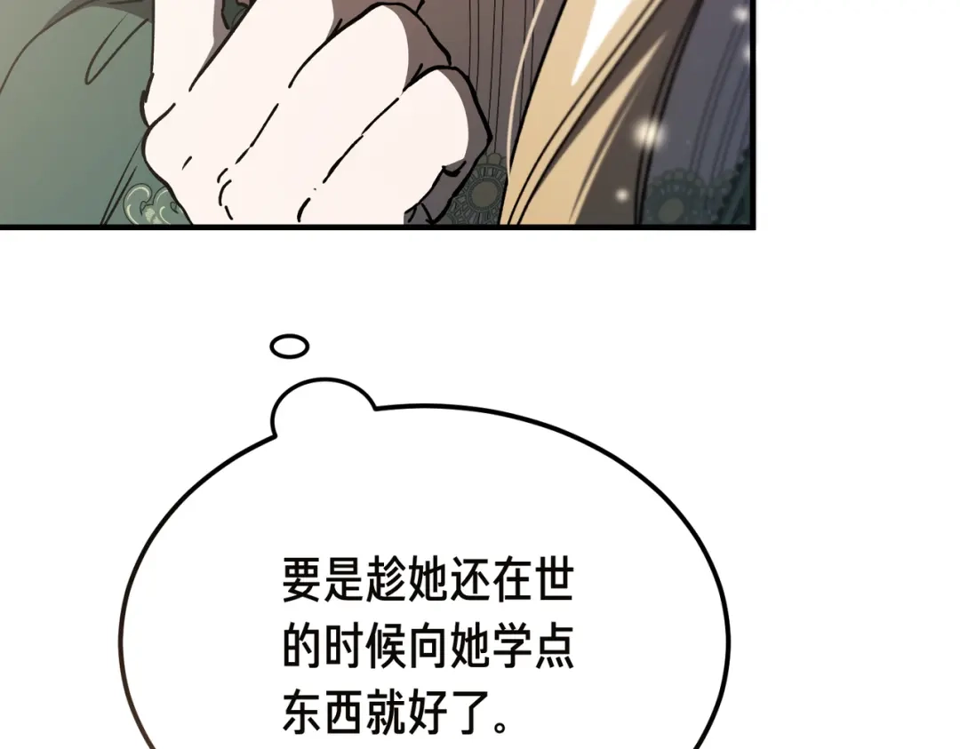 第230页