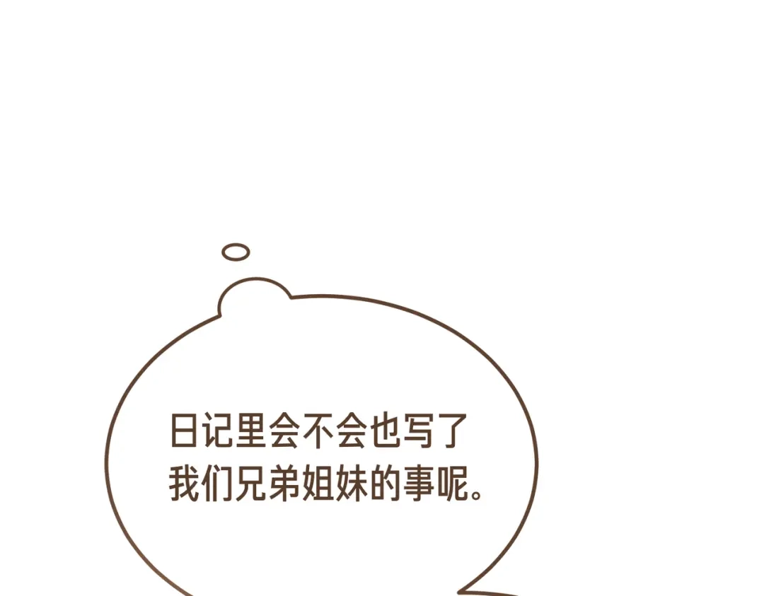 第232页