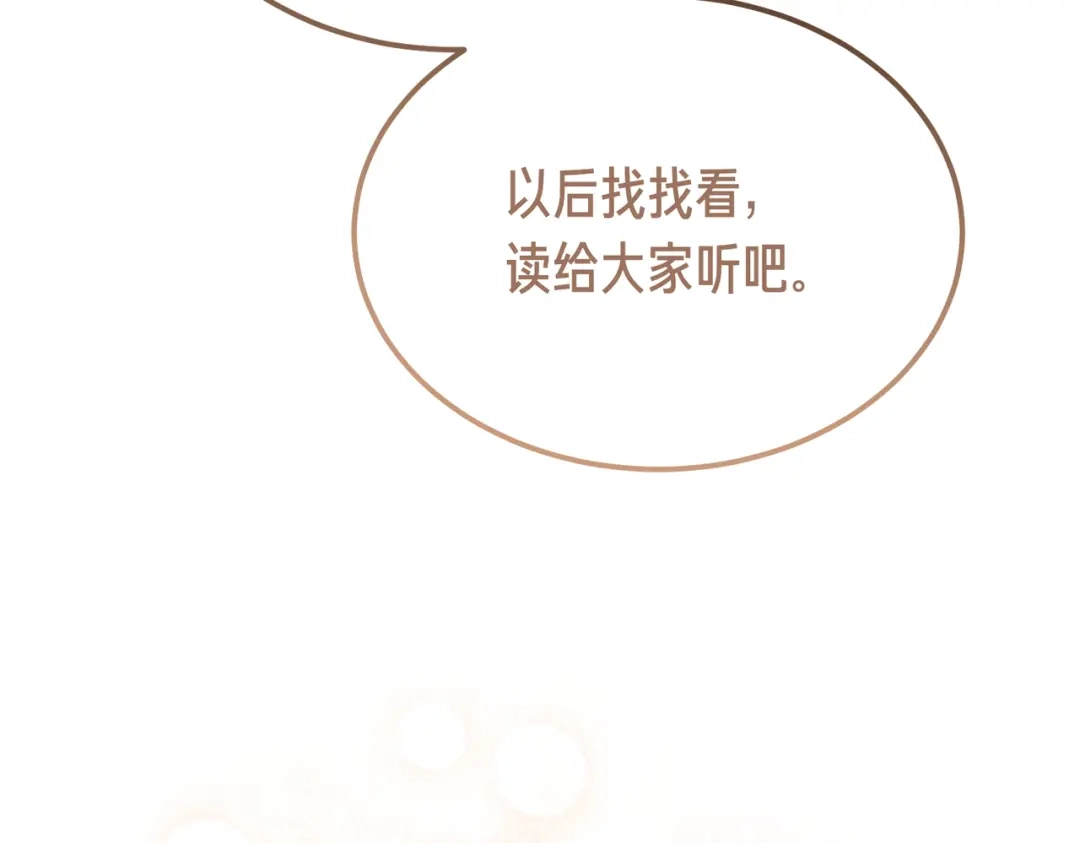 第233页