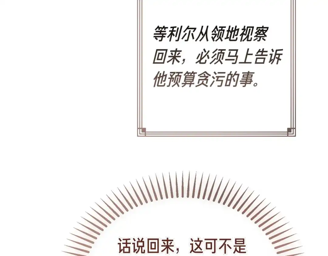 第236页